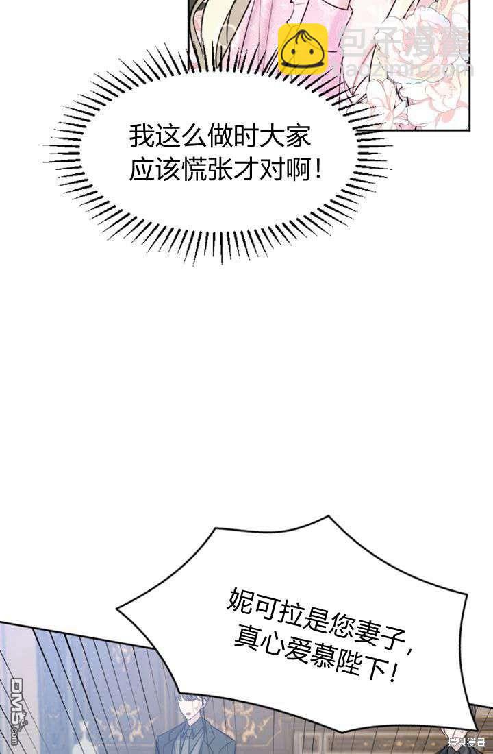 第15话13