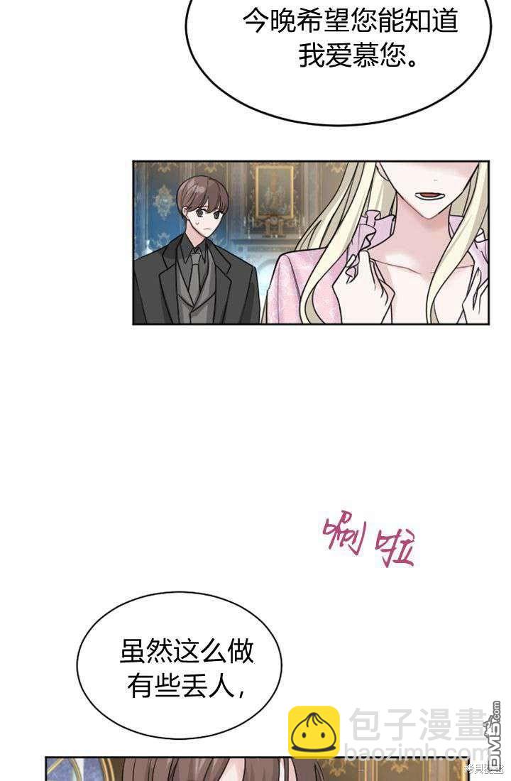 第15话18