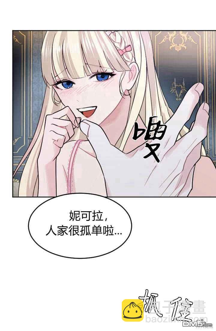 第15话21