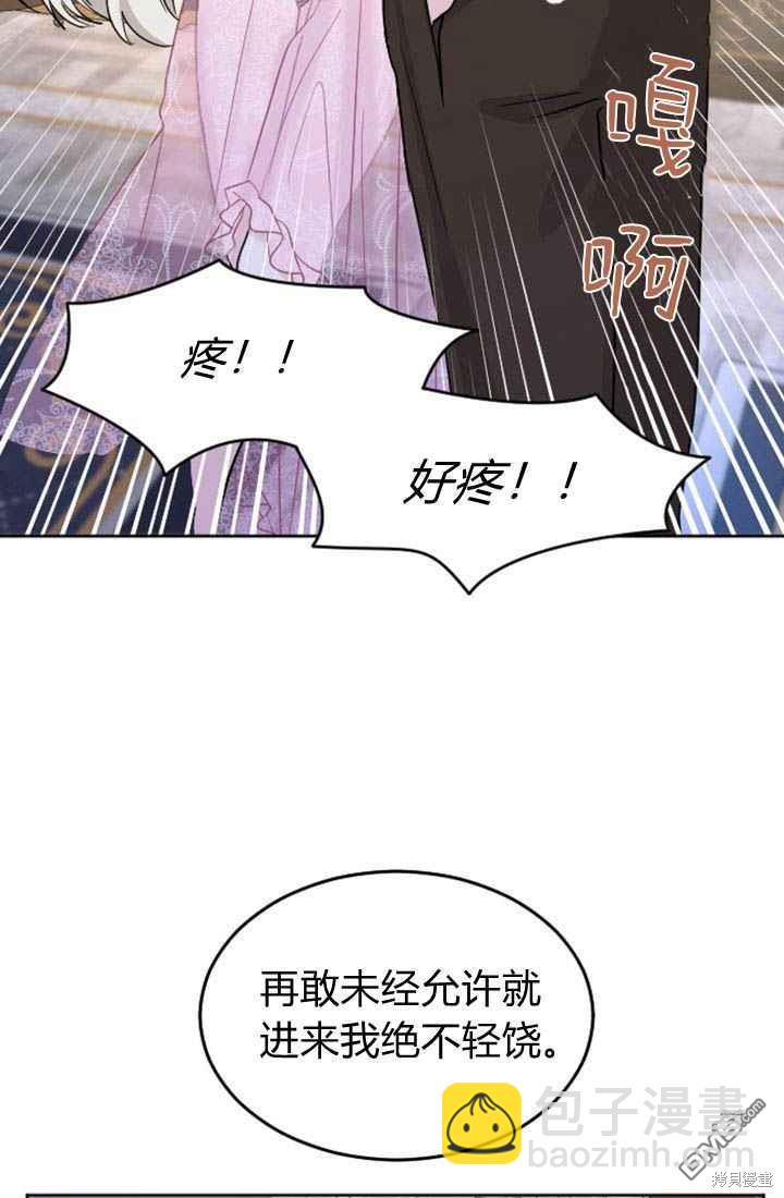 第15话23