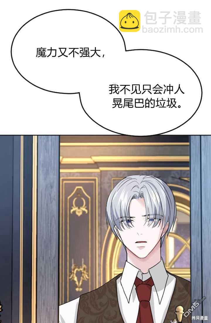 第15话26
