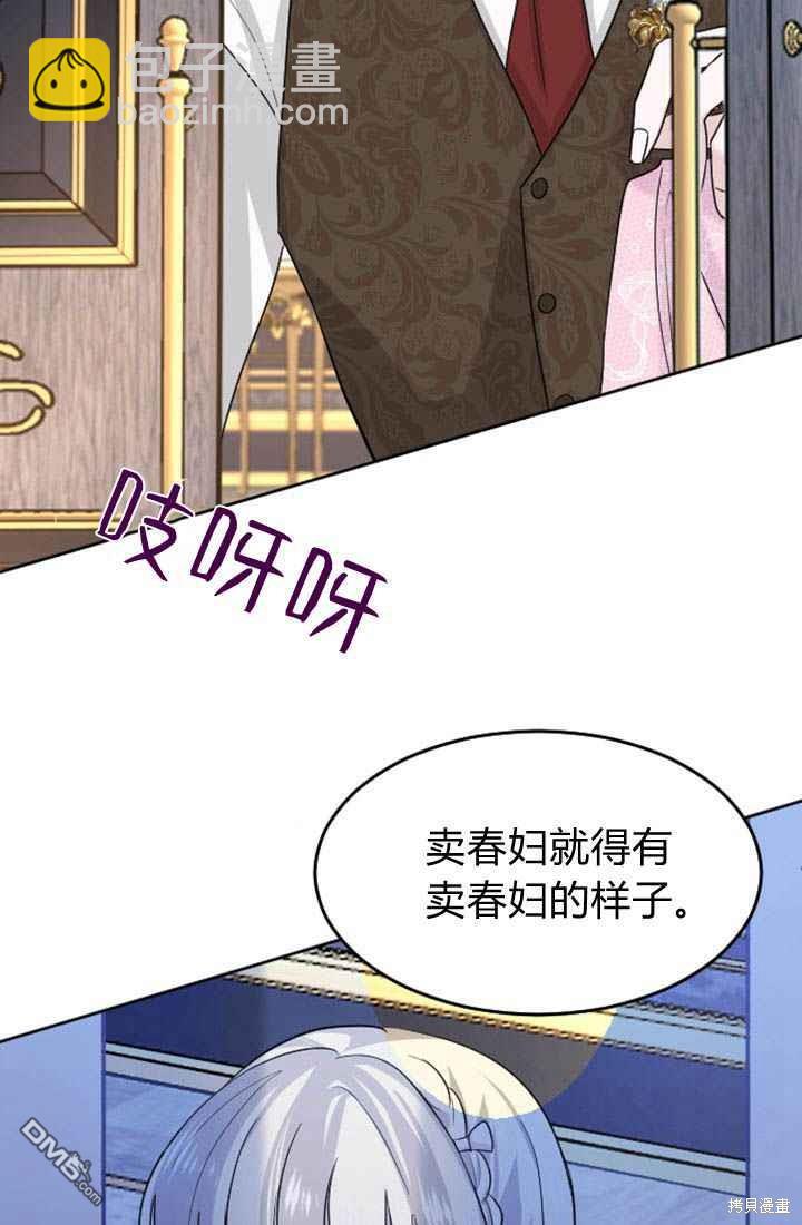 第15话27