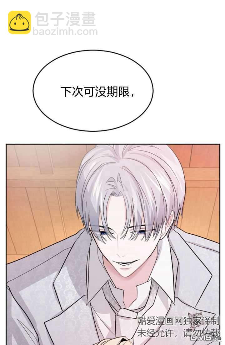 第15话43