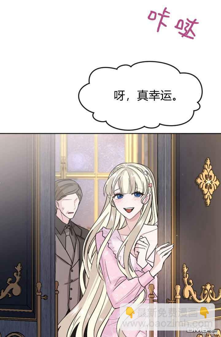第15话5