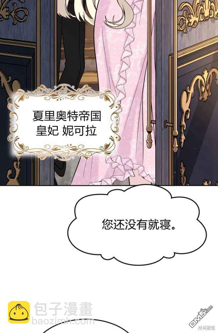 第15话6
