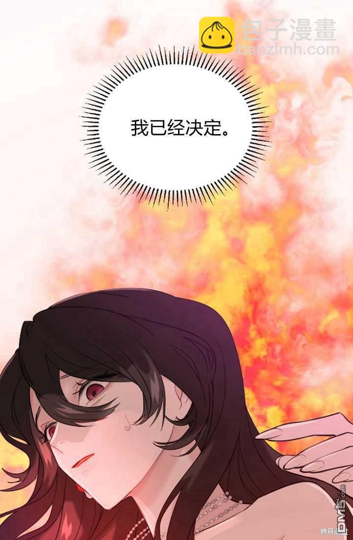 第15话75