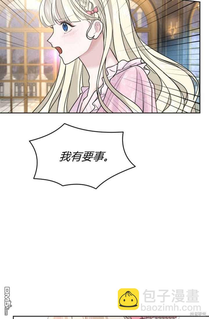 第15话8
