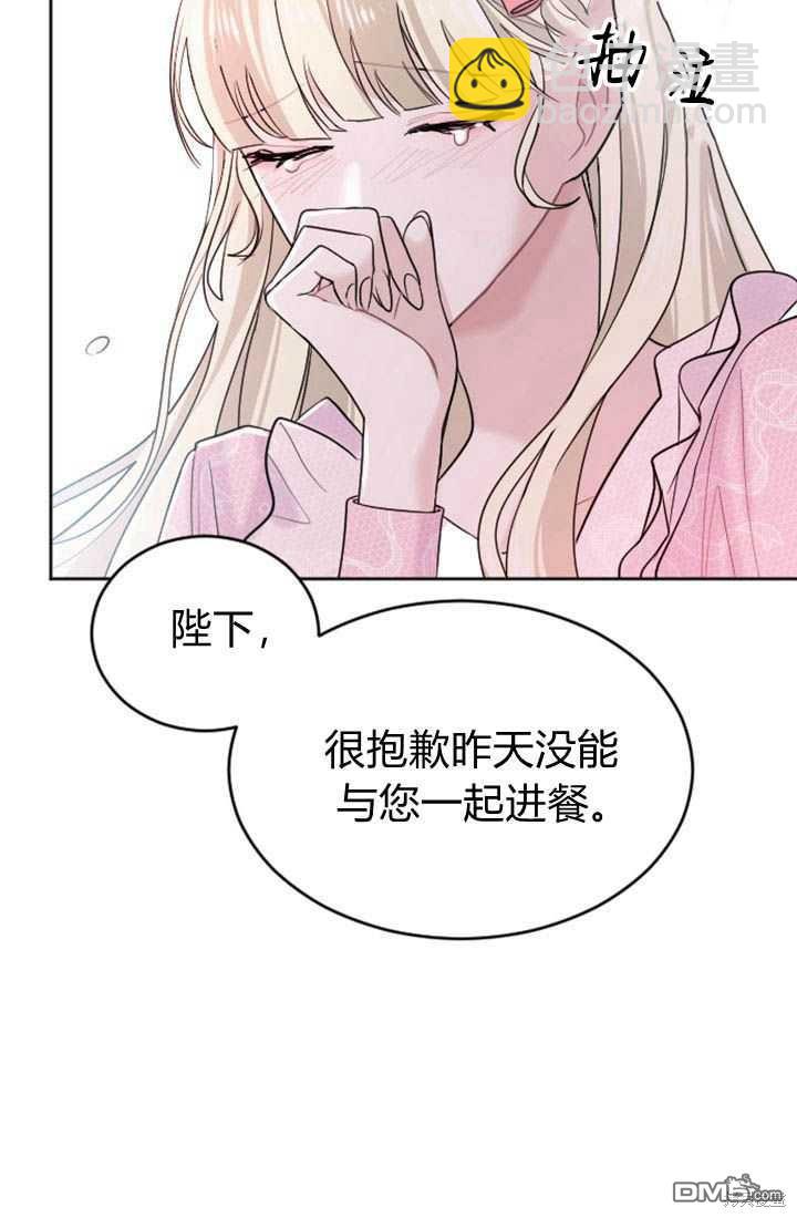 第15话9