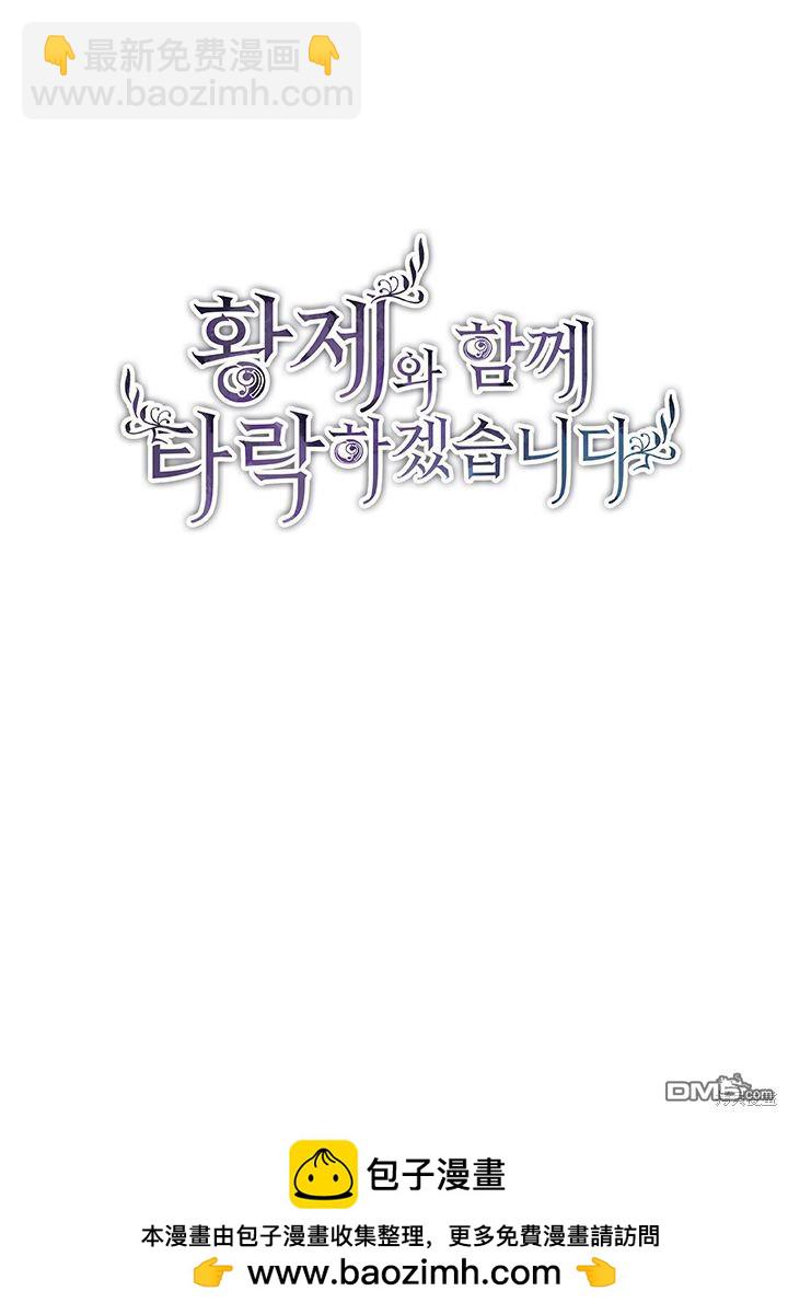 第19话108