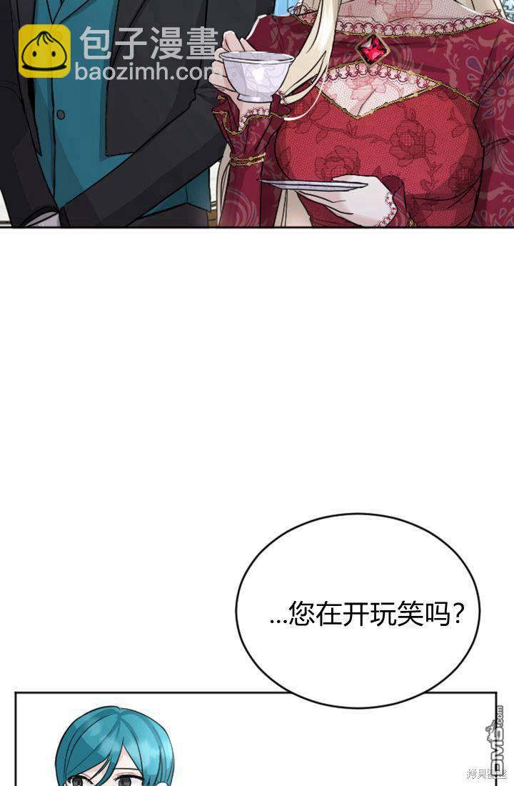 第19话16