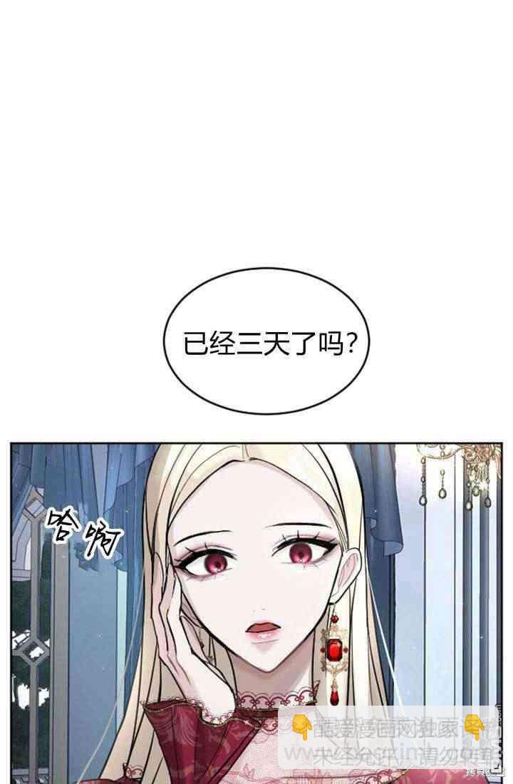 第19话2