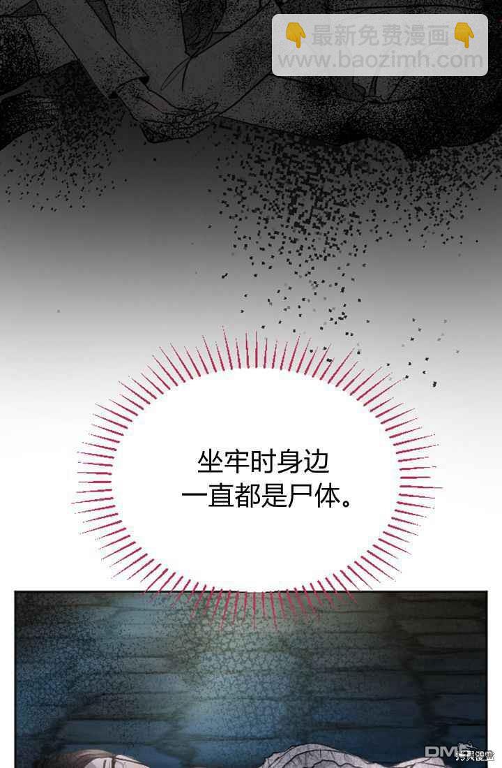 第19话27