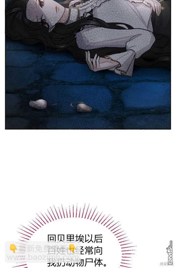 第19话28