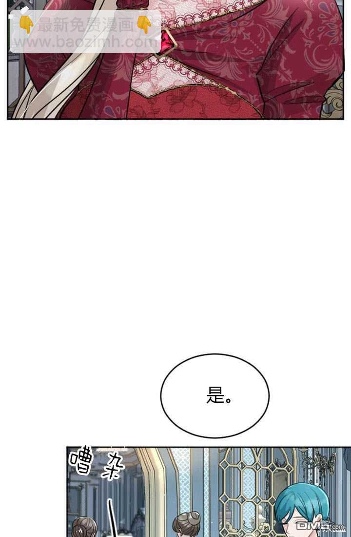 第19话3