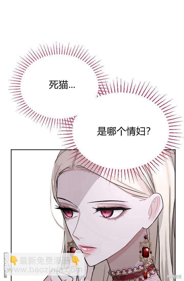 第19话31