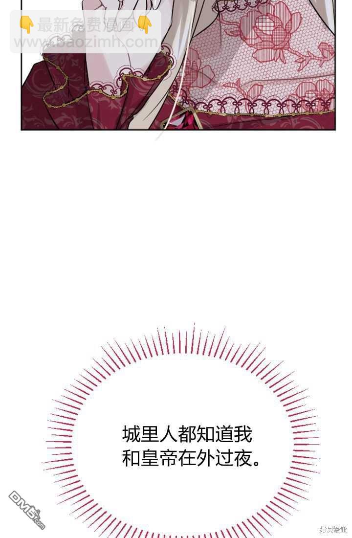 第19话32