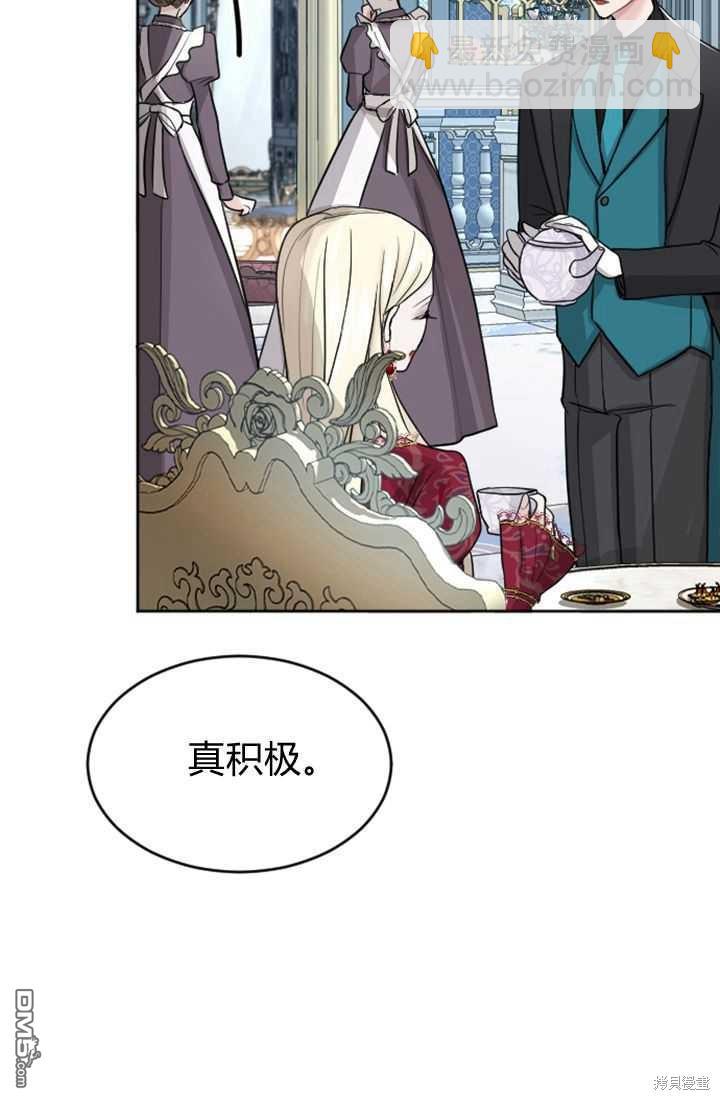 第19话4