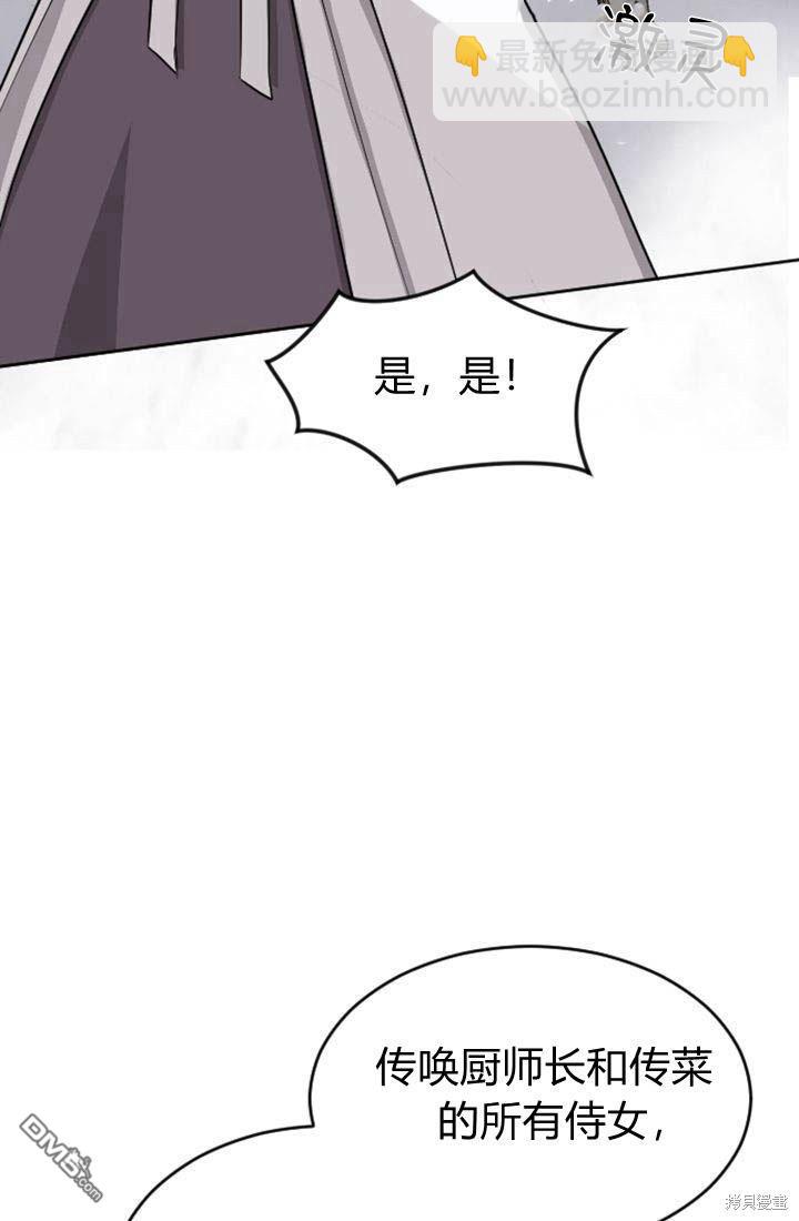 第19话44