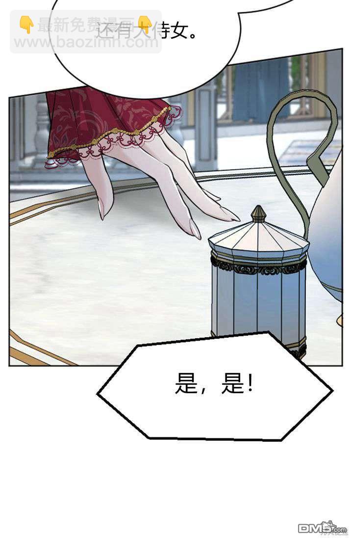 第19话45