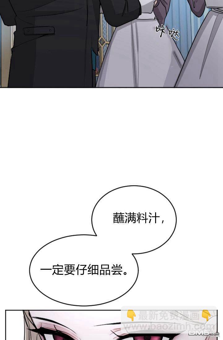 第19话56