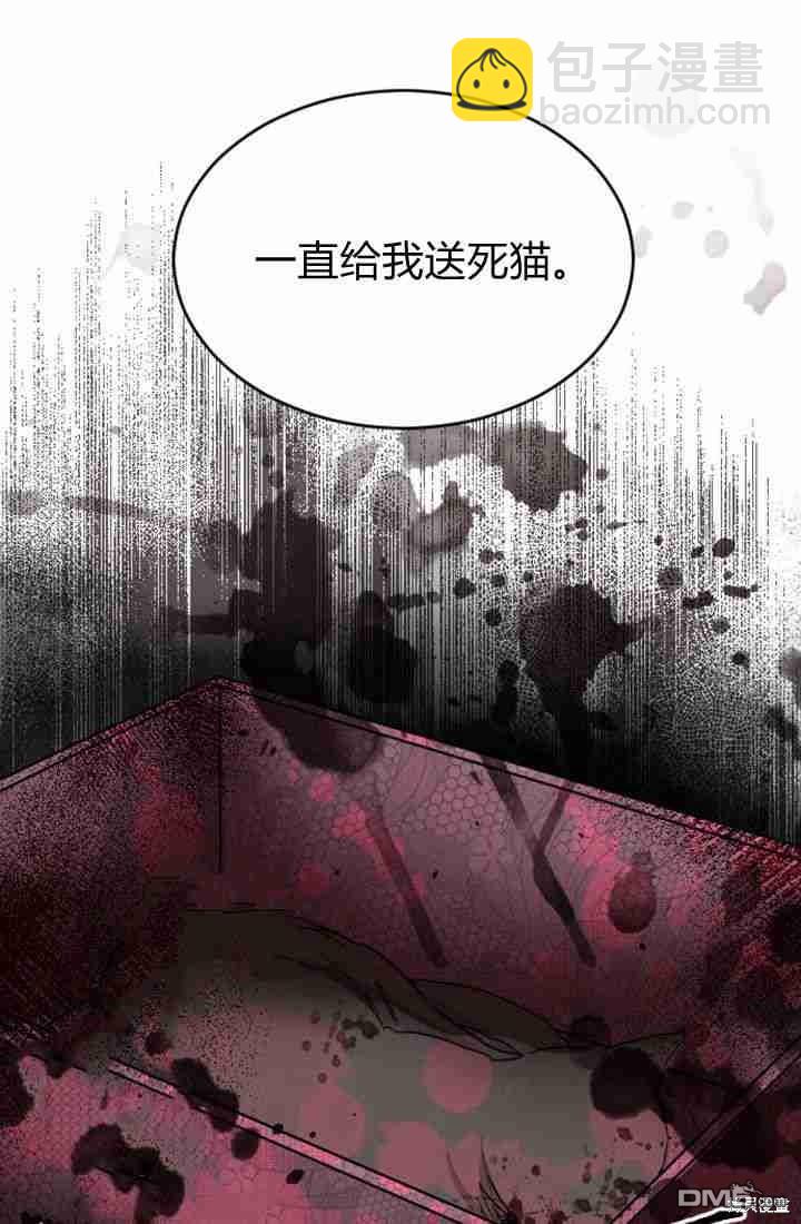 第19话6