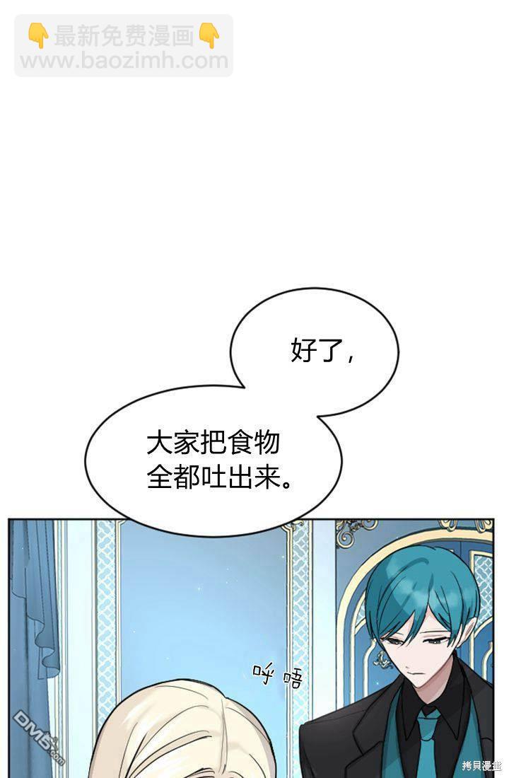 第19话61