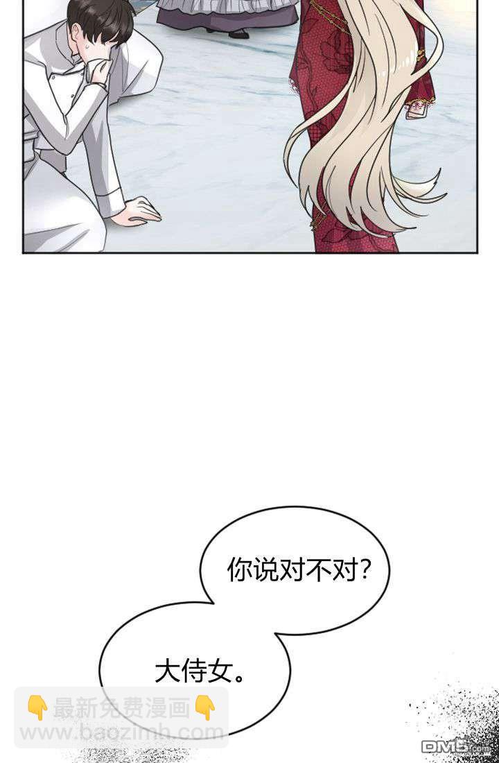 第19话66