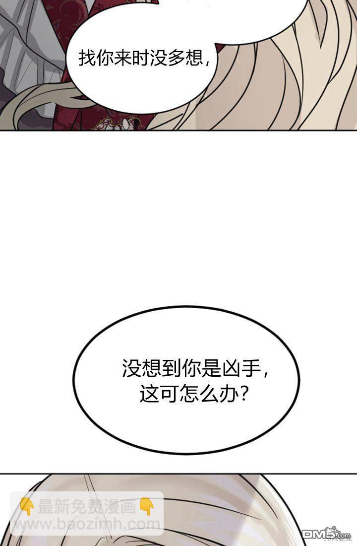 第19话71