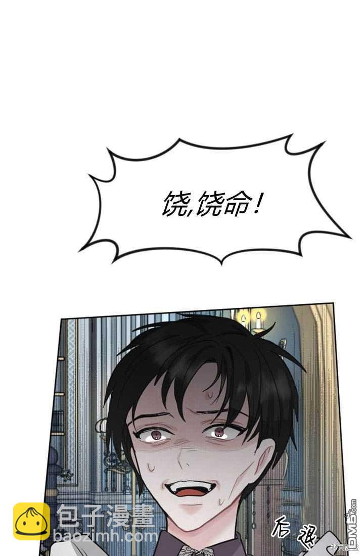 第19话73