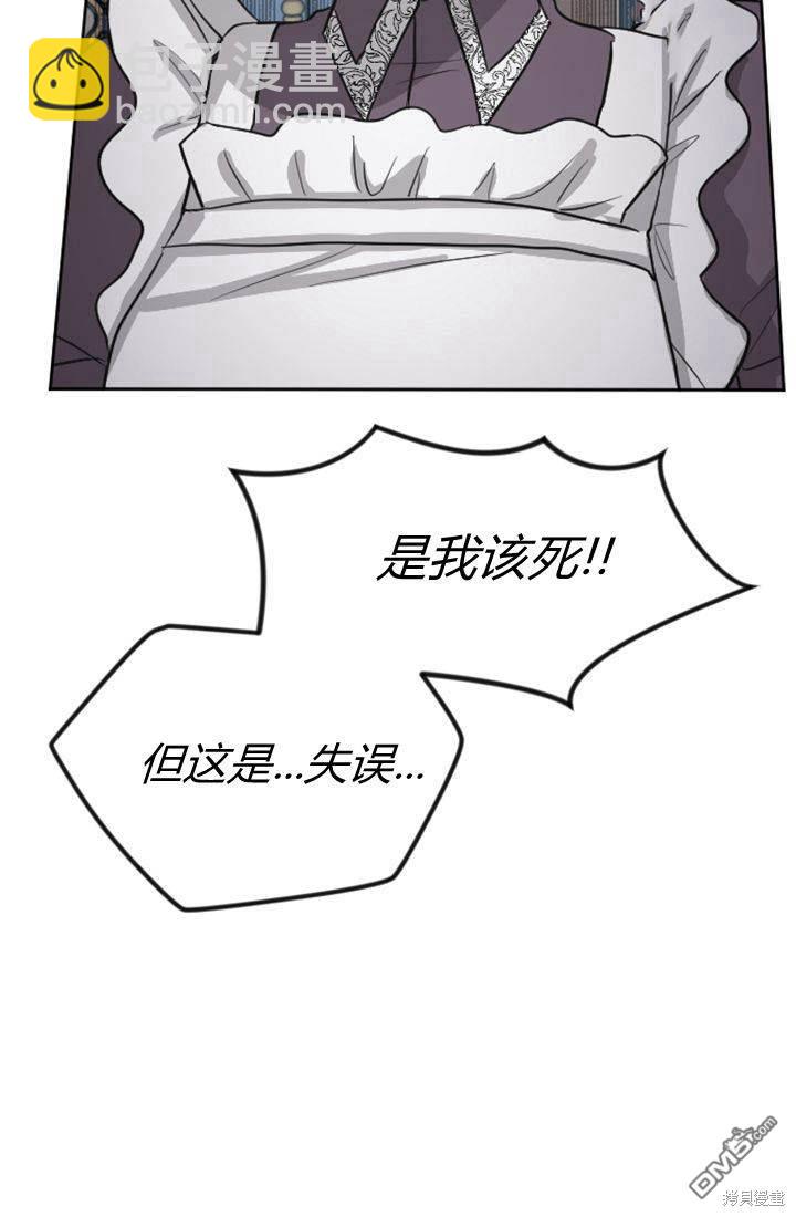 第19话74