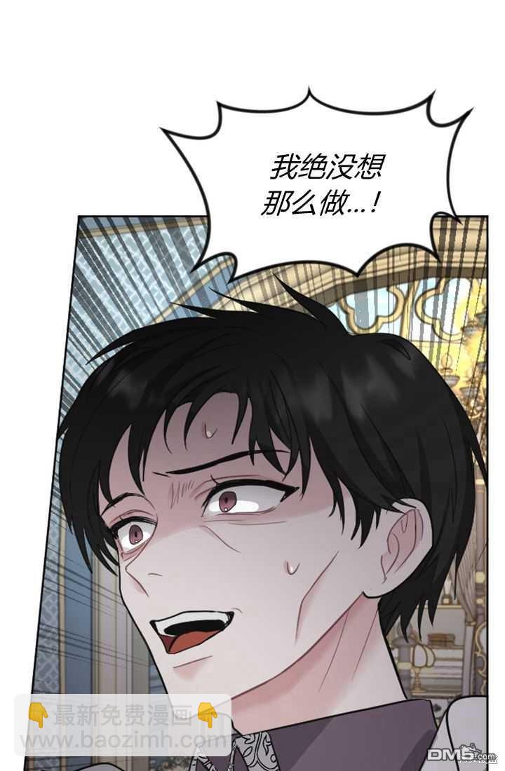 第19话75