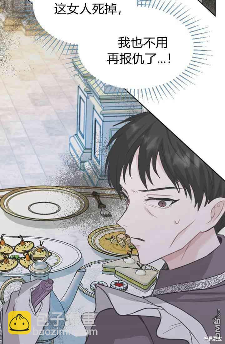 第19话78