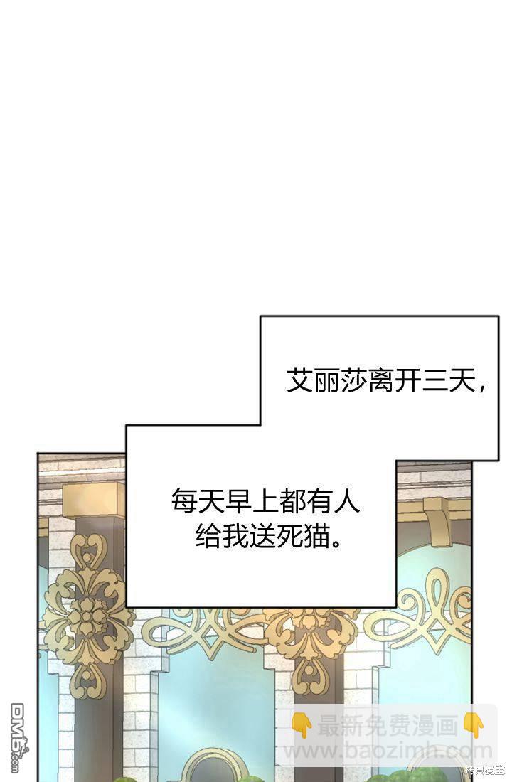 第19话8