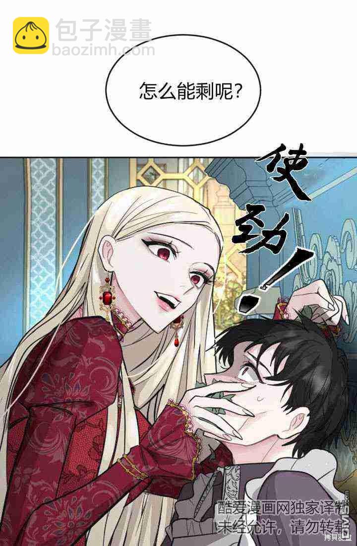 第19话82