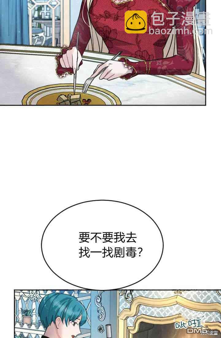 第19话86