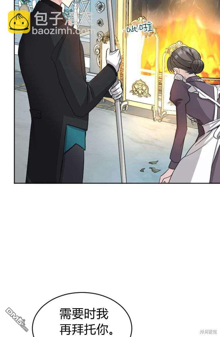第19话87