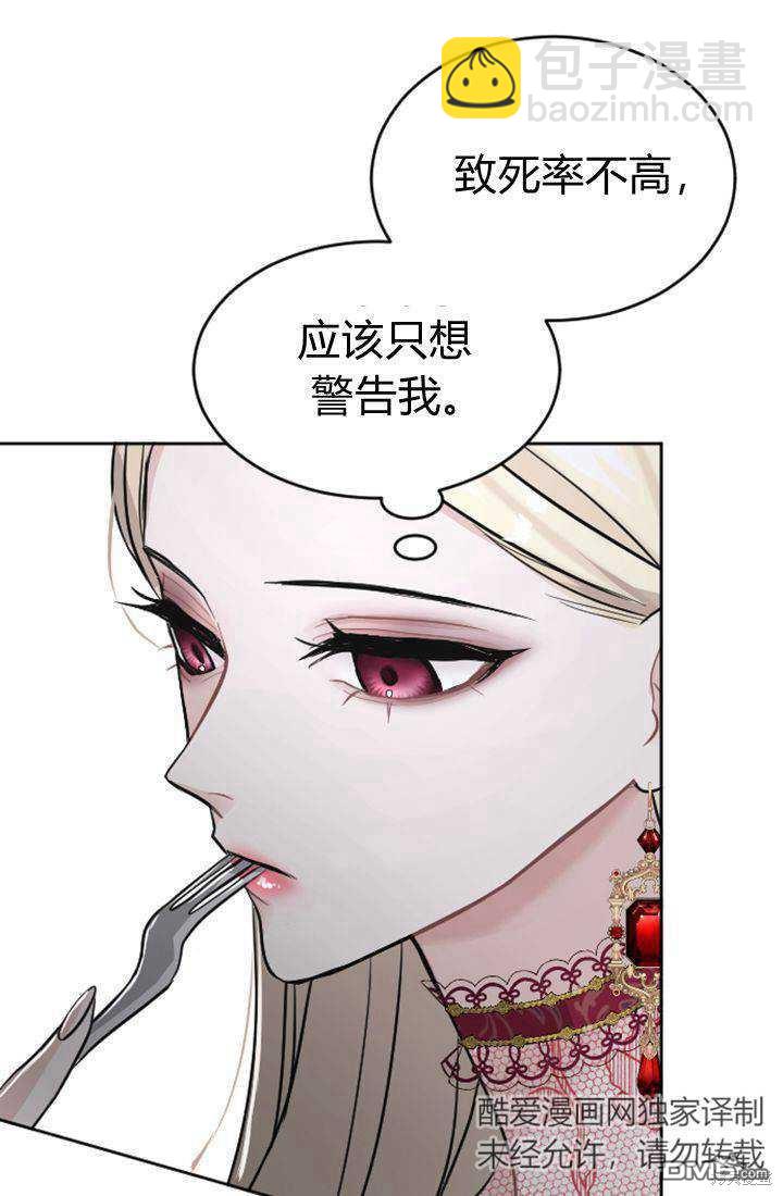 第19话89