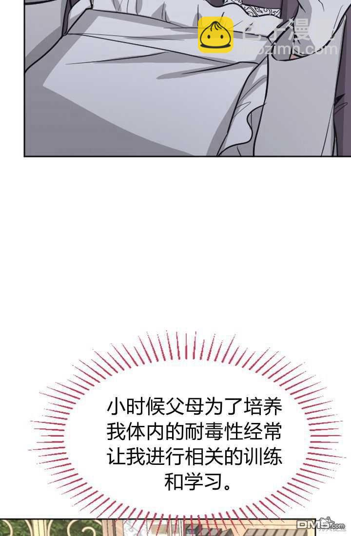 第19话91