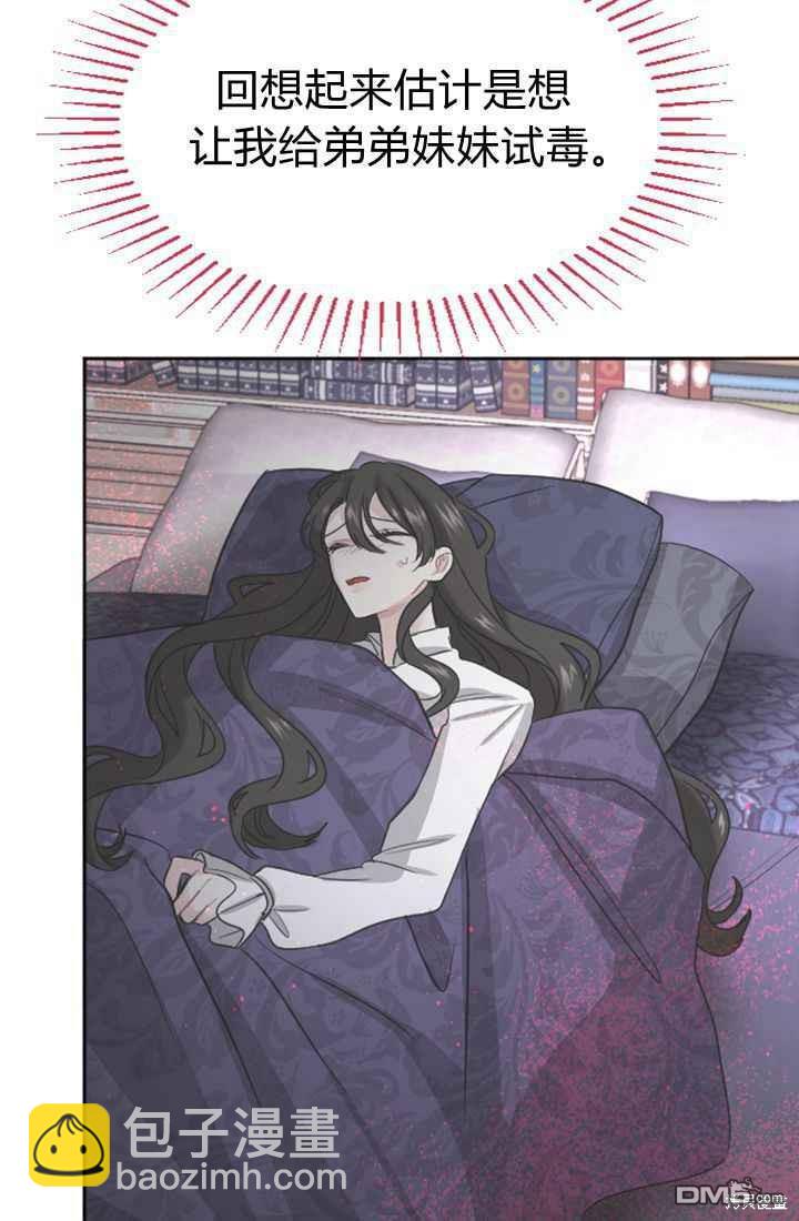 第19话93