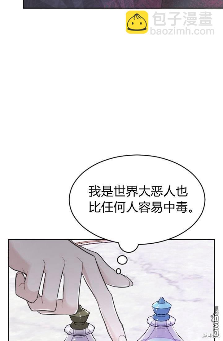 第19话94