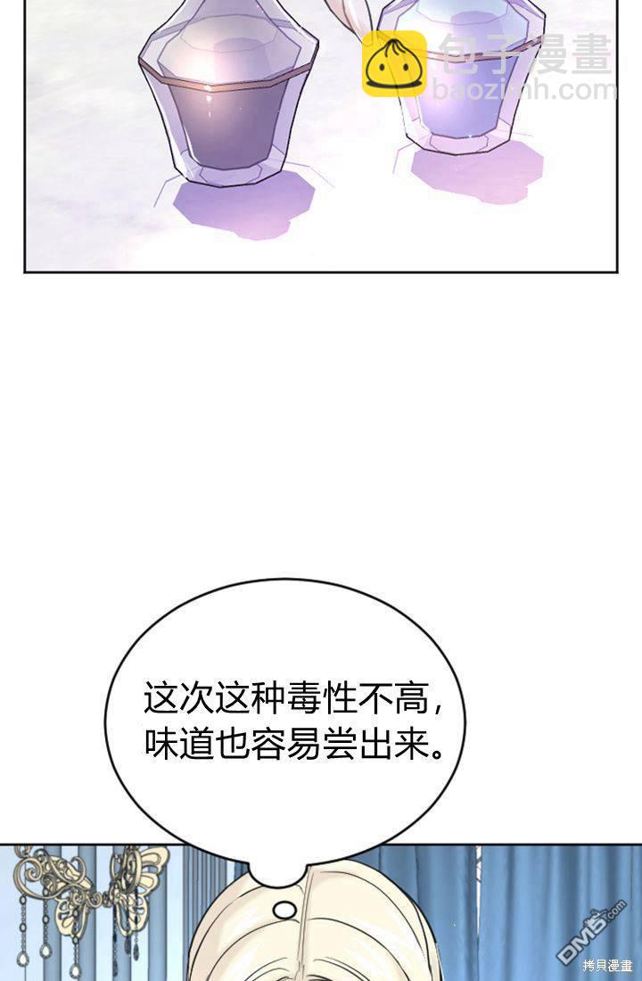 第19话95