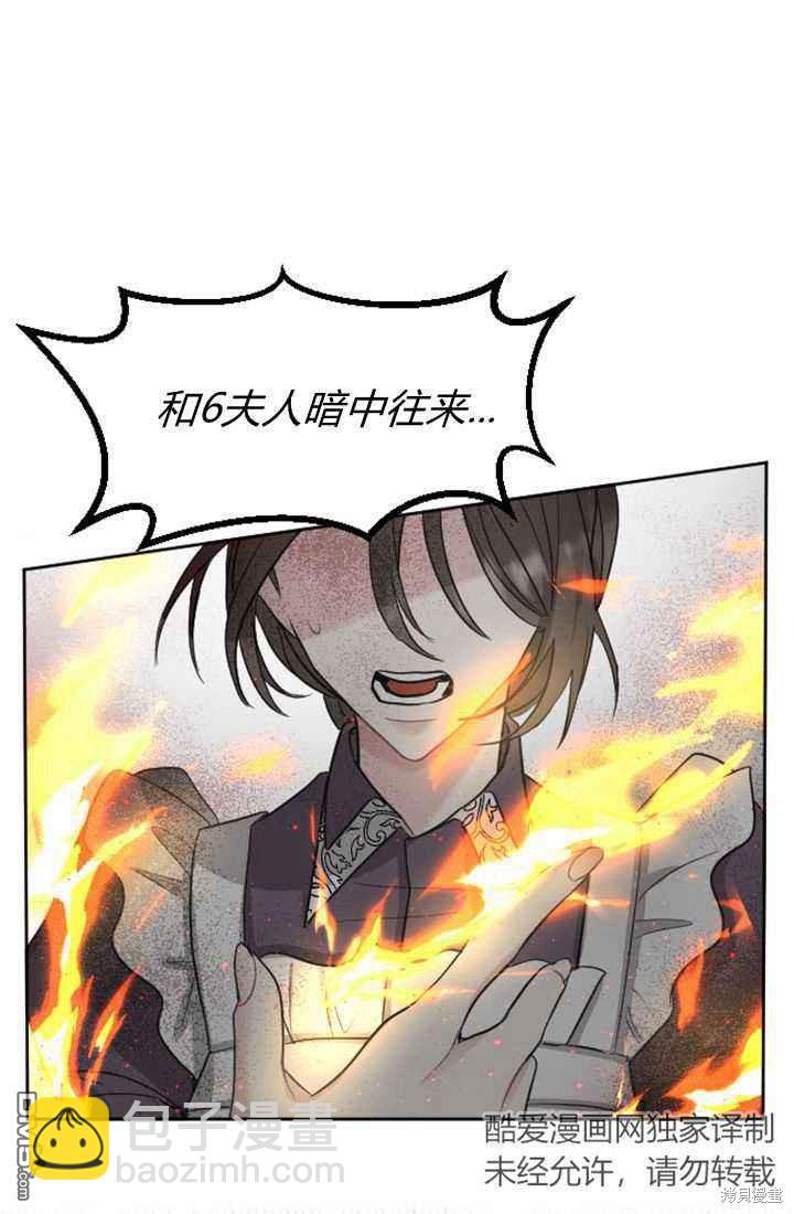 第19话98