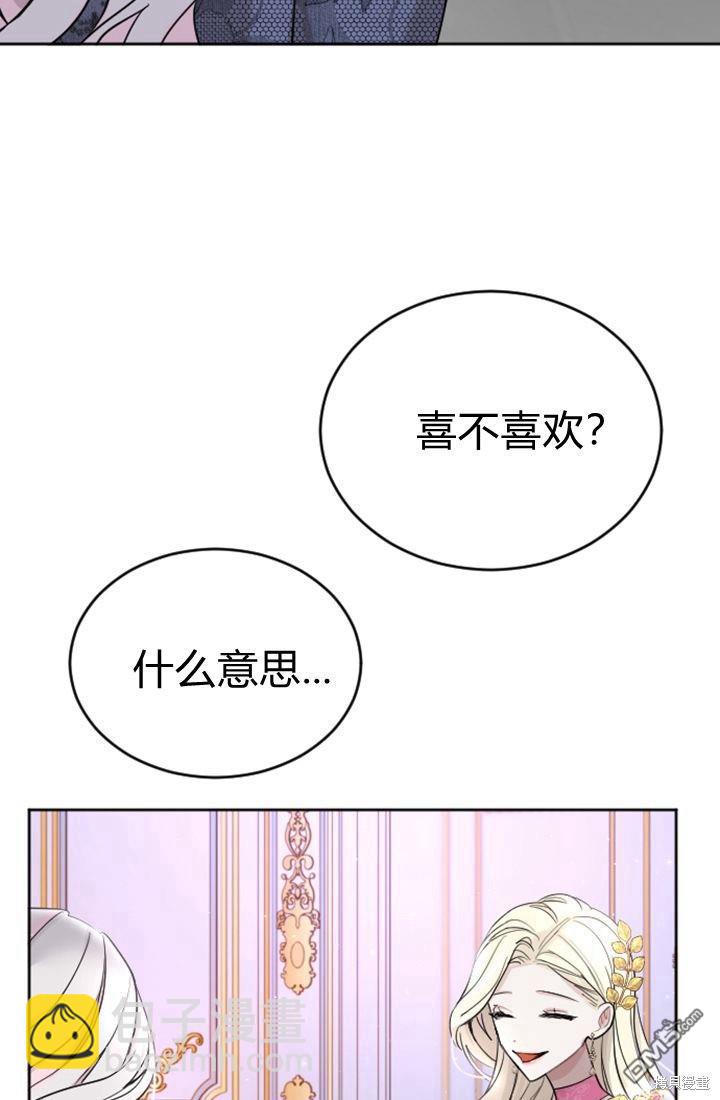 第22话14