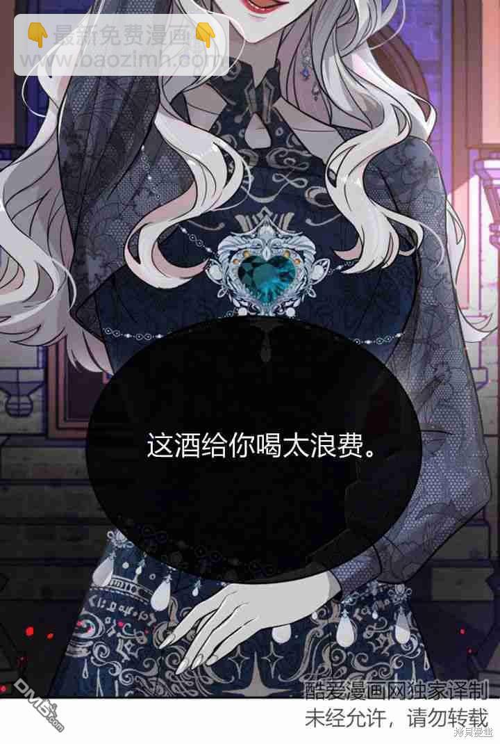 第22话38