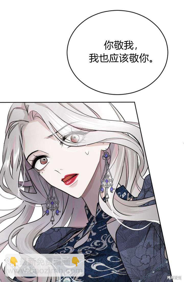 第22话44