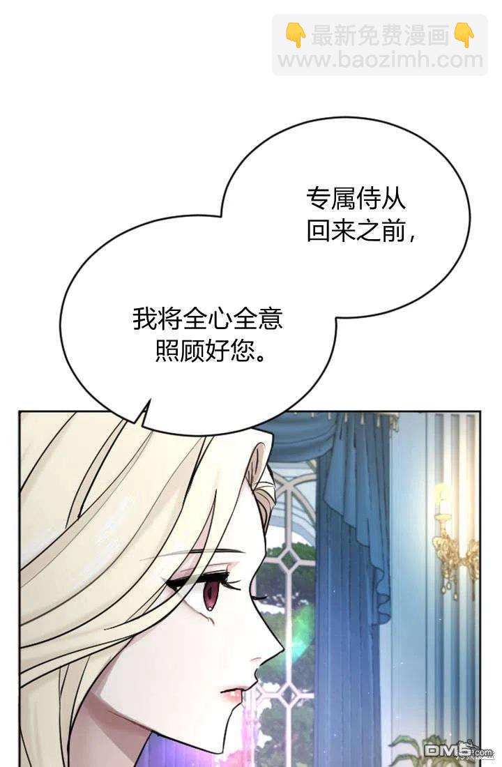 第27话13