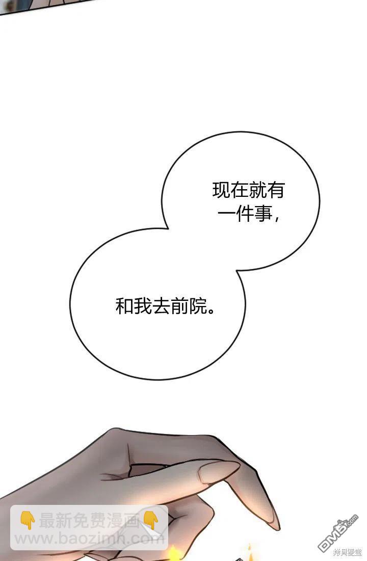 第27话16