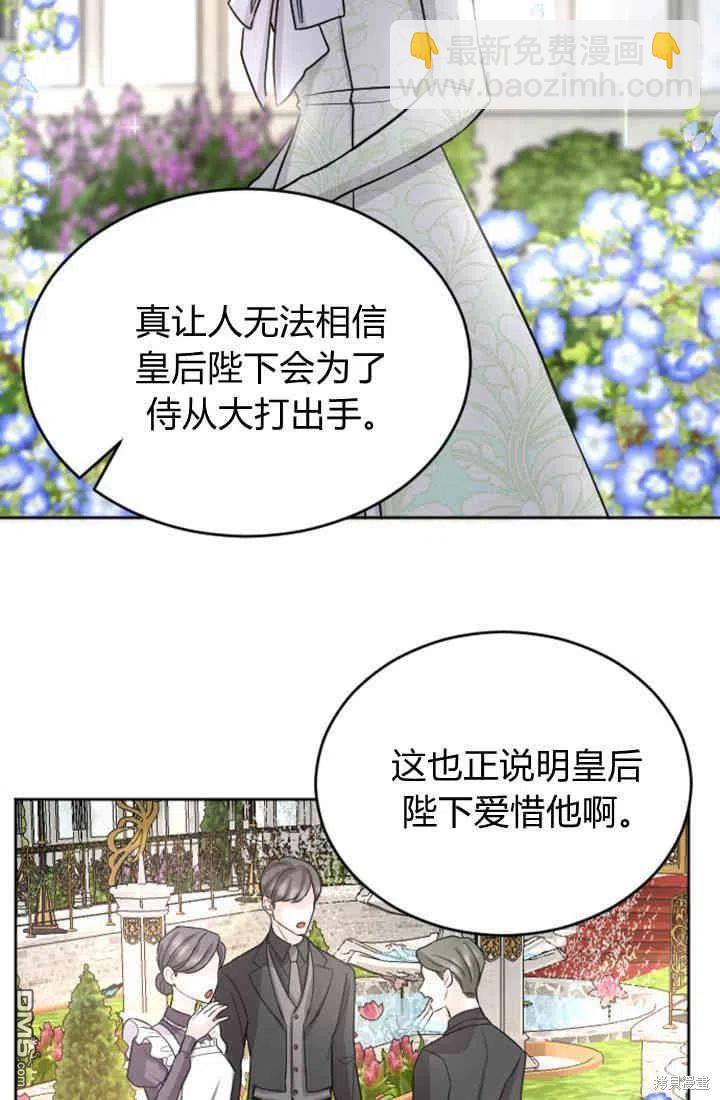 第27话19
