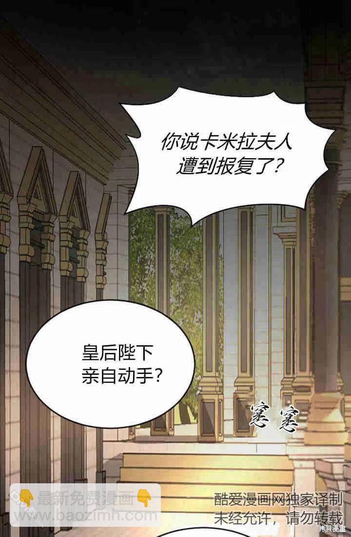 第27话2