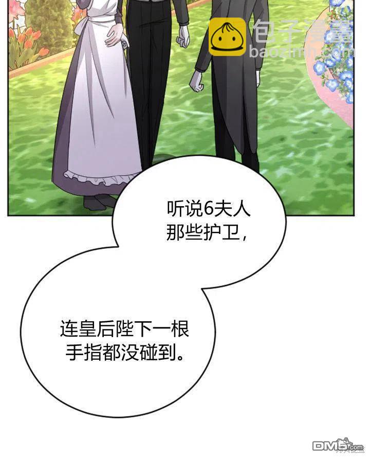 第27话20